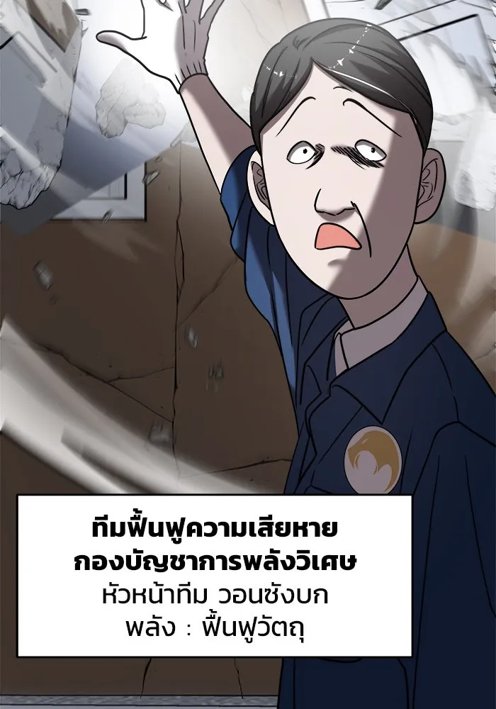 หน้า 131