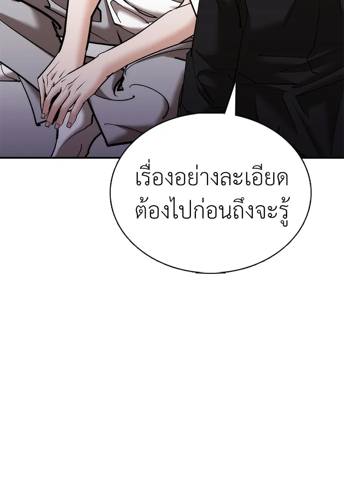 หน้า 155