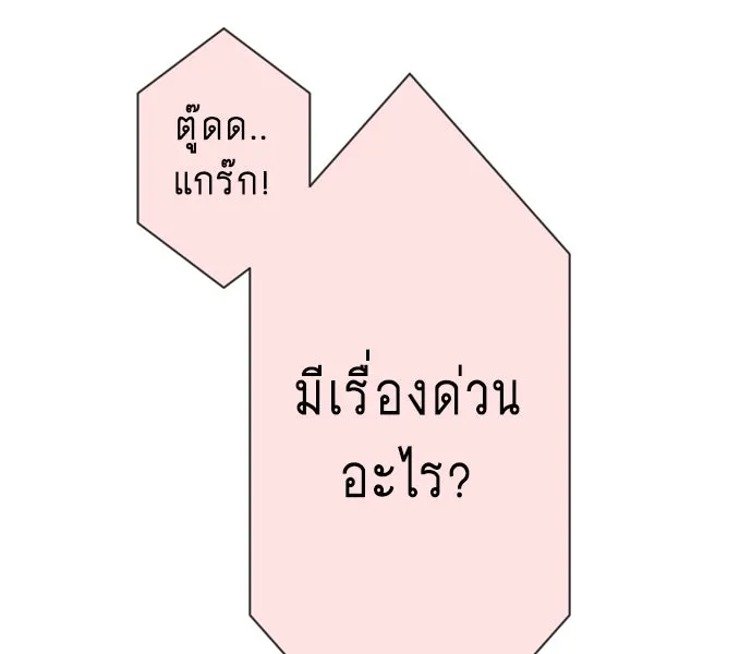 หน้า 131