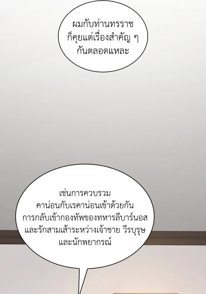 หน้า 80