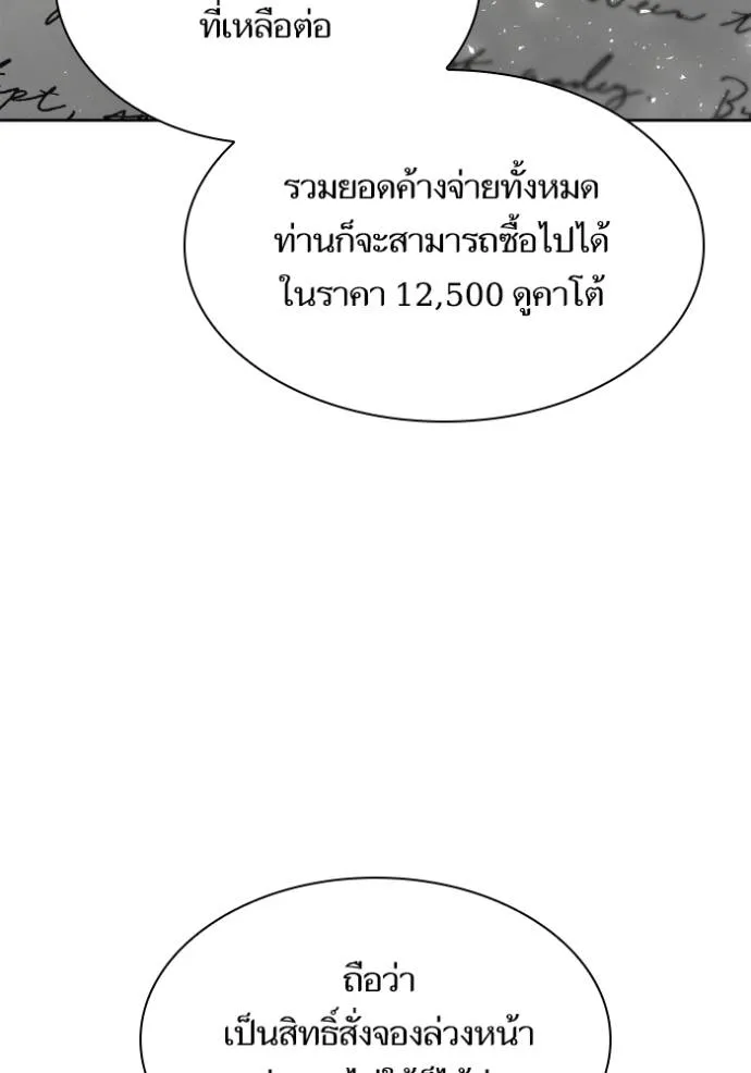หน้า 101