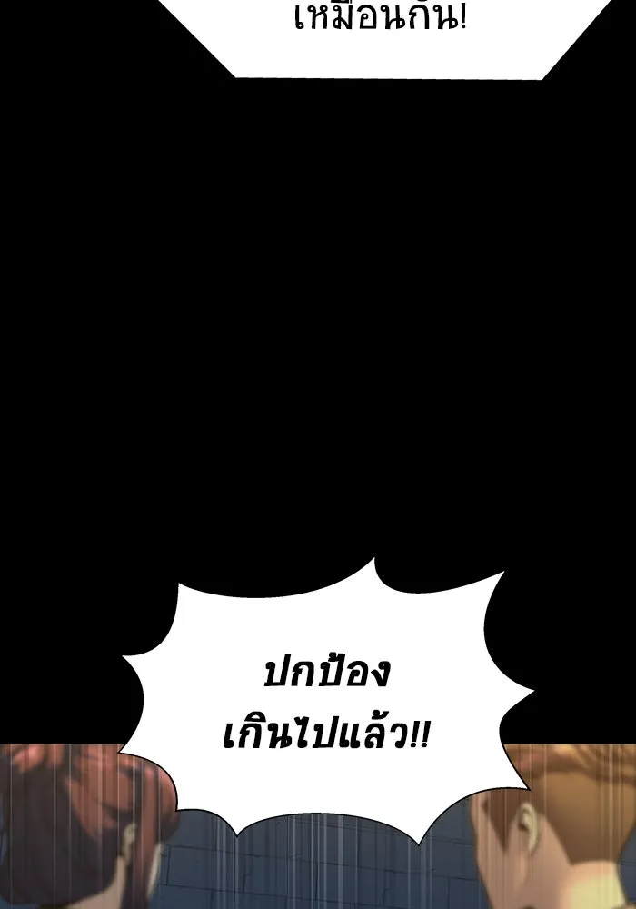 หน้า 71