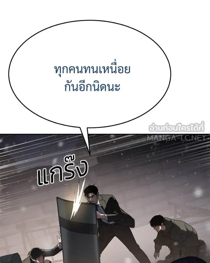 หน้า 113