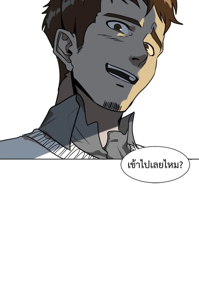 หน้า 80