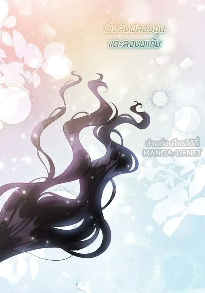 หน้า 130