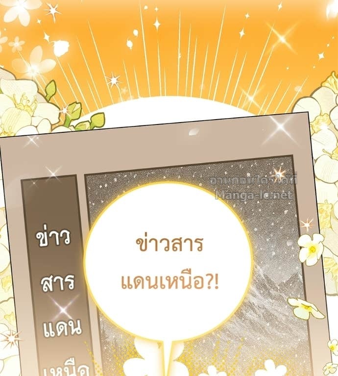หน้า 99