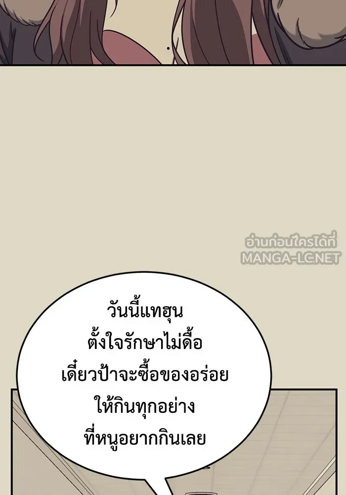 หน้า 75