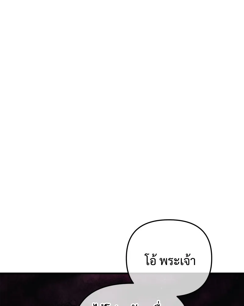หน้า 157