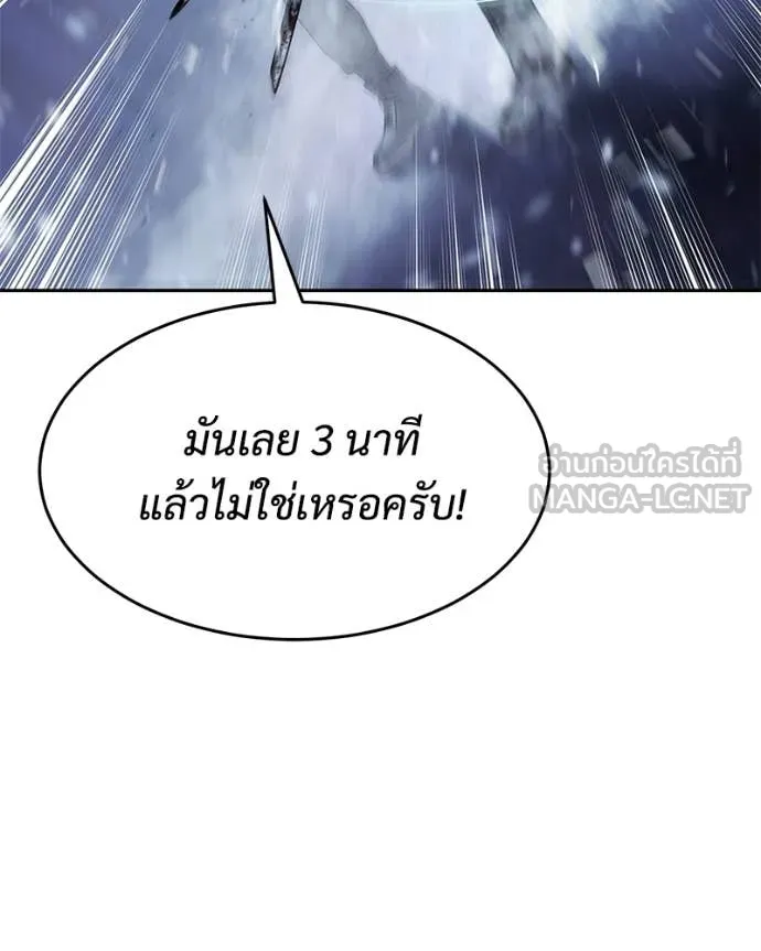 หน้า 233