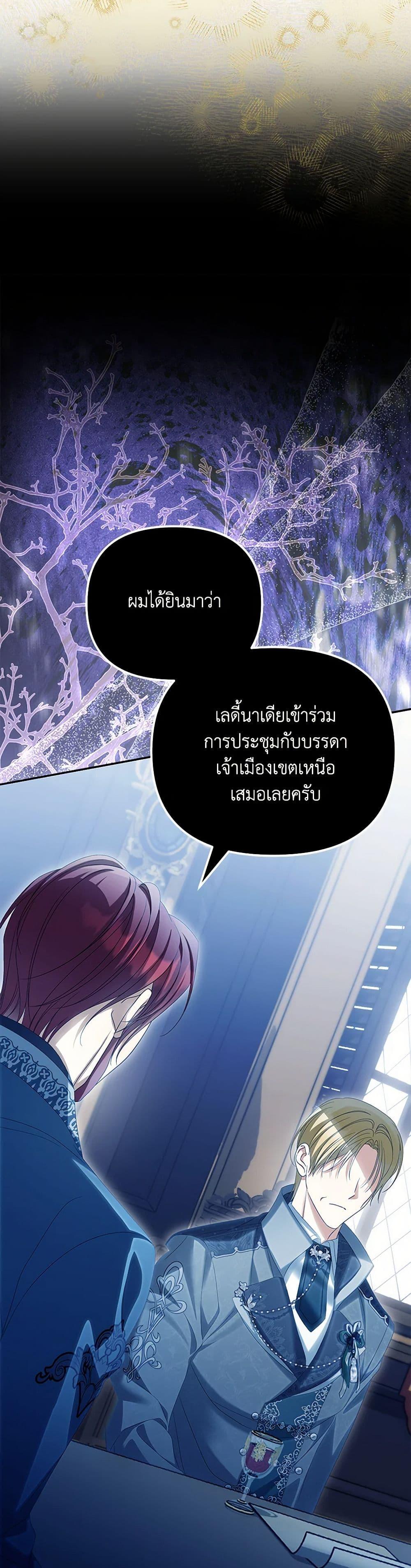 หน้า 49