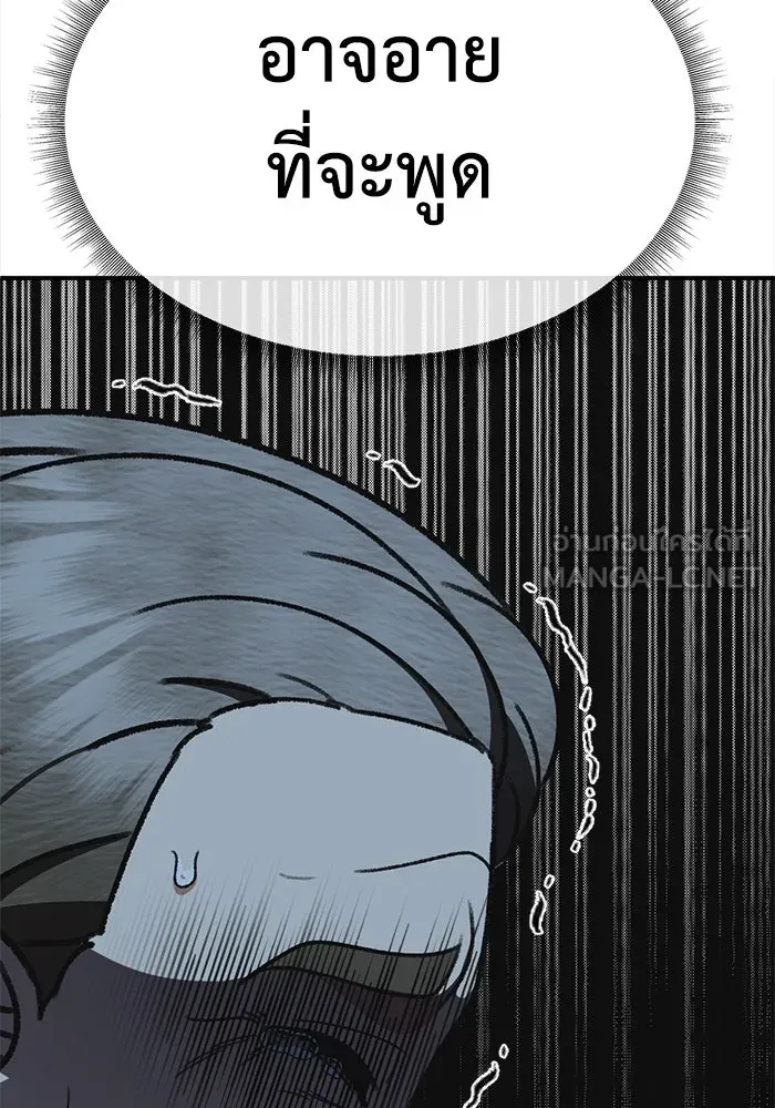 หน้า 132