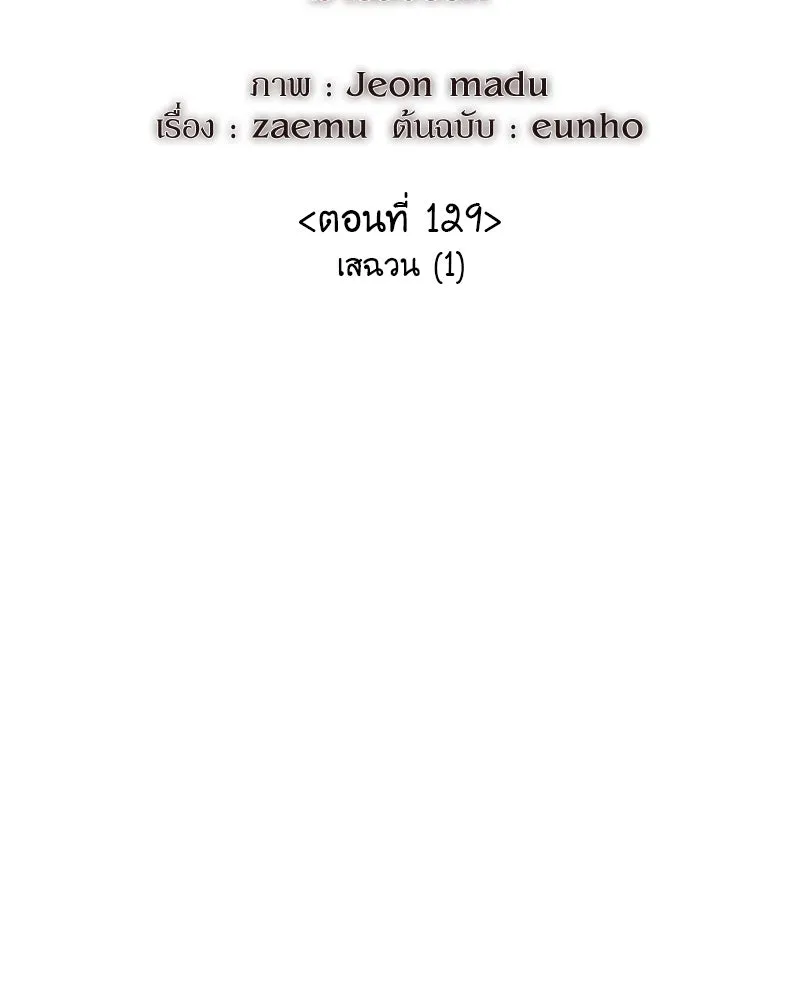 หน้า 217