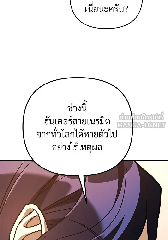 หน้า 96