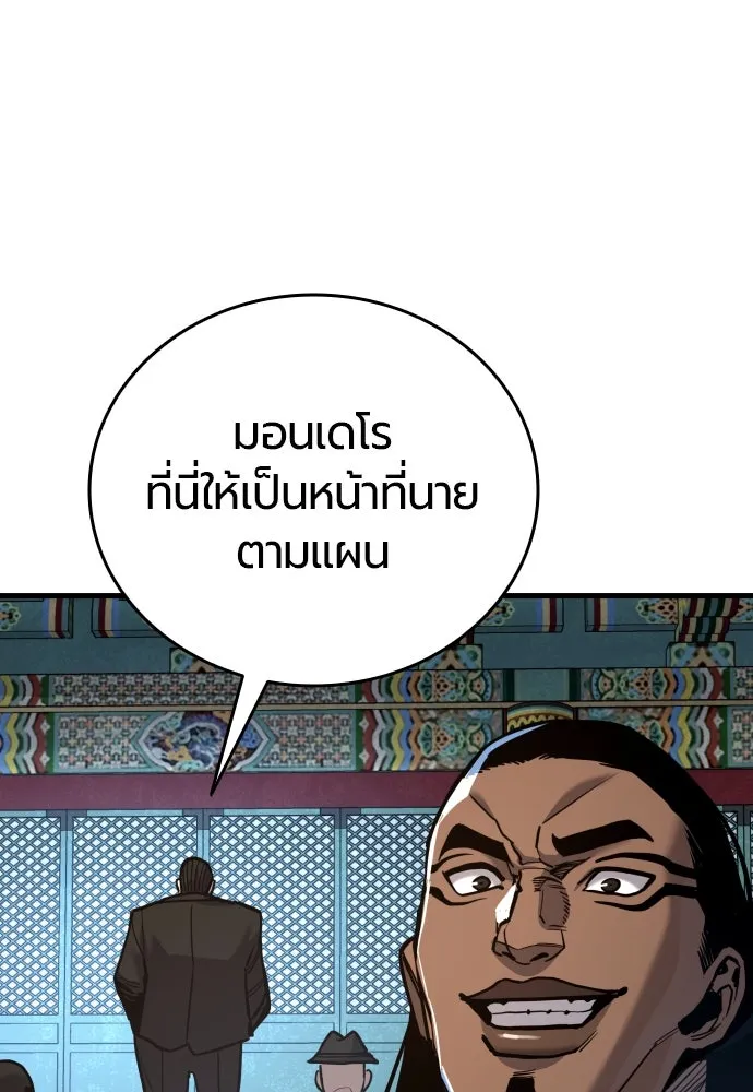หน้า 142