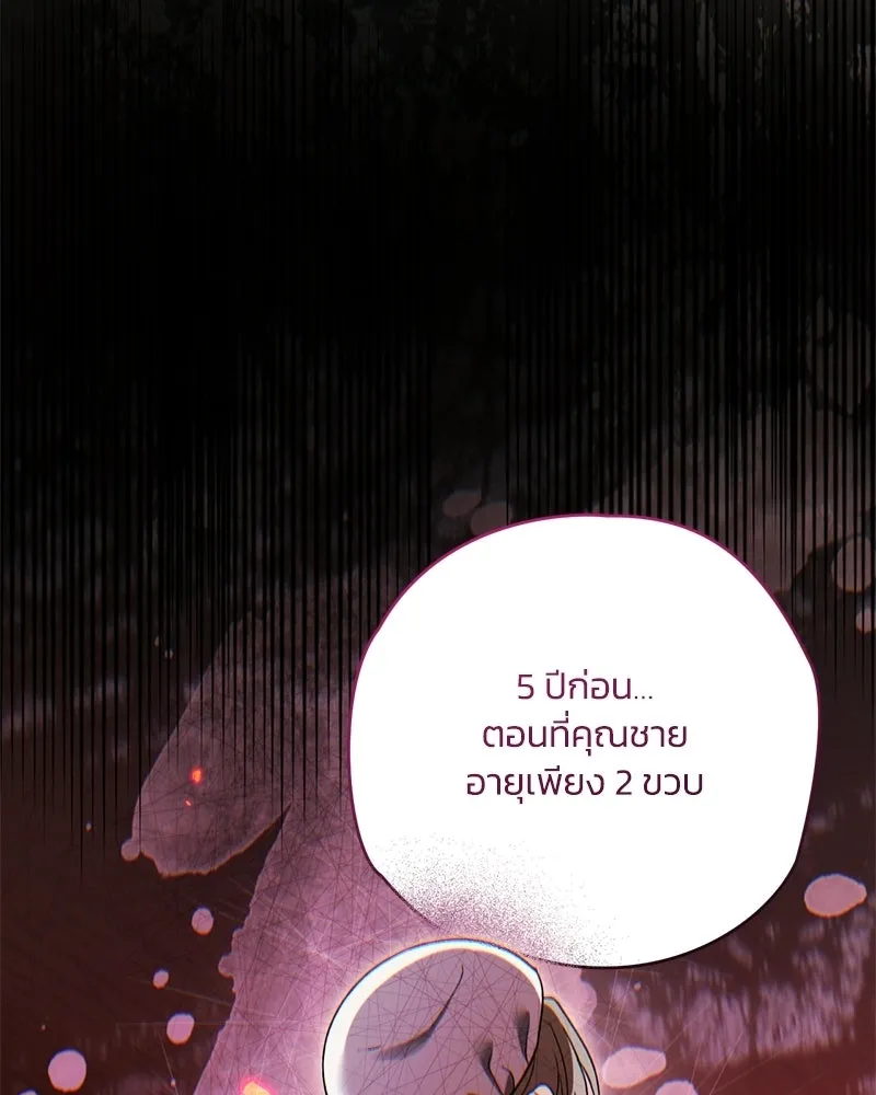หน้า 148