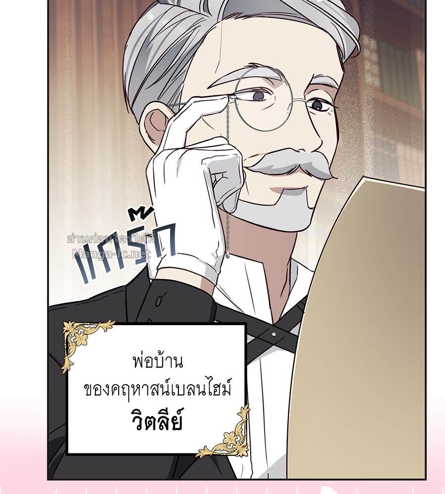 หน้า 119