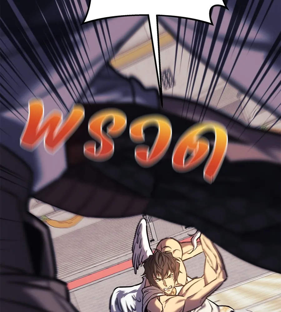 หน้า 88
