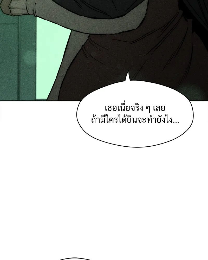 หน้า 100