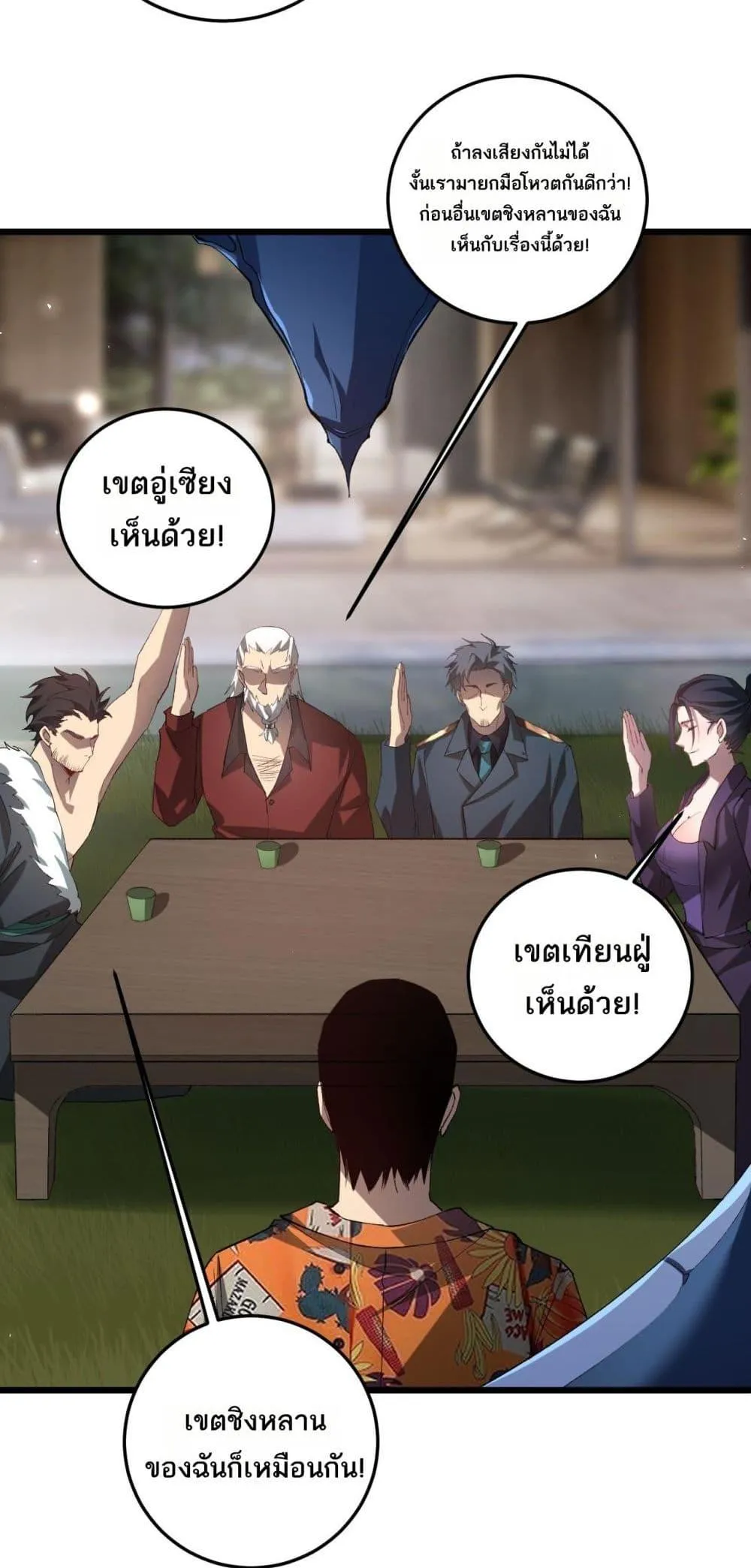 หน้า 21