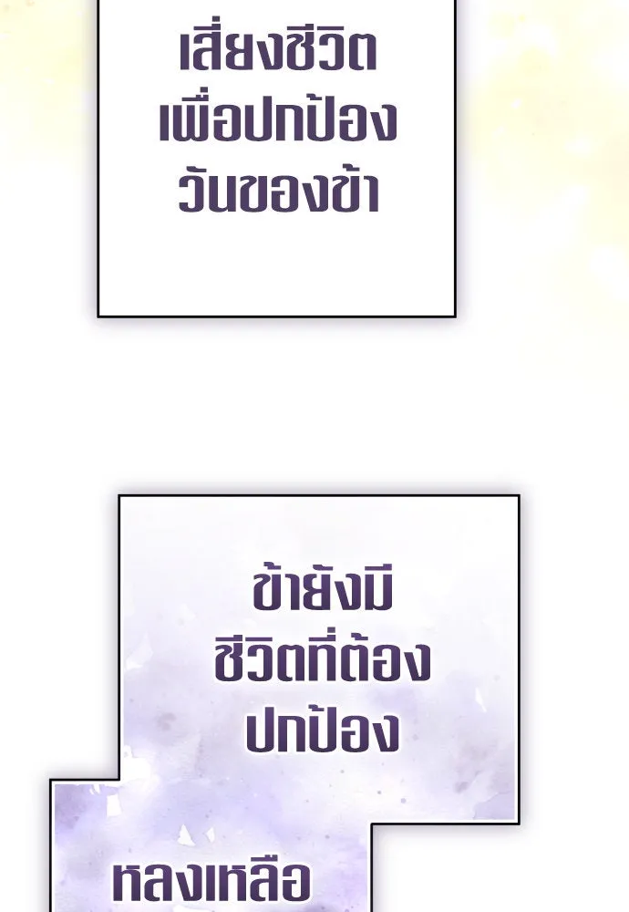 หน้า 98