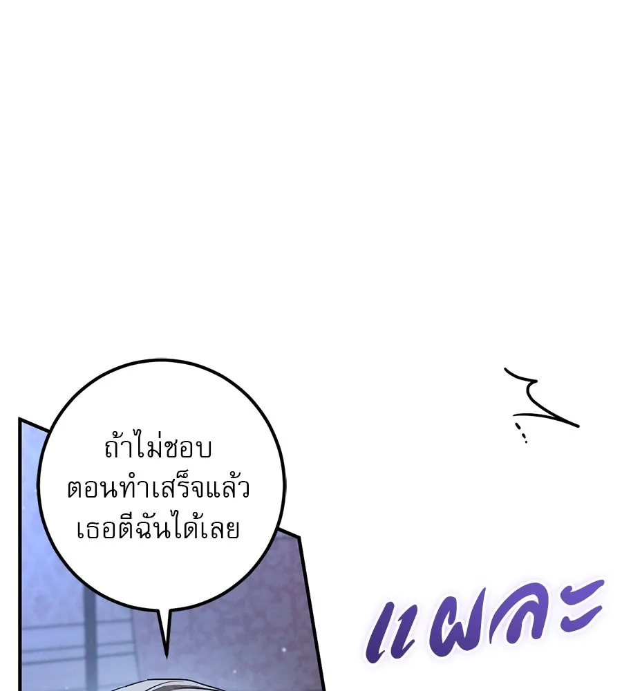 หน้า 178