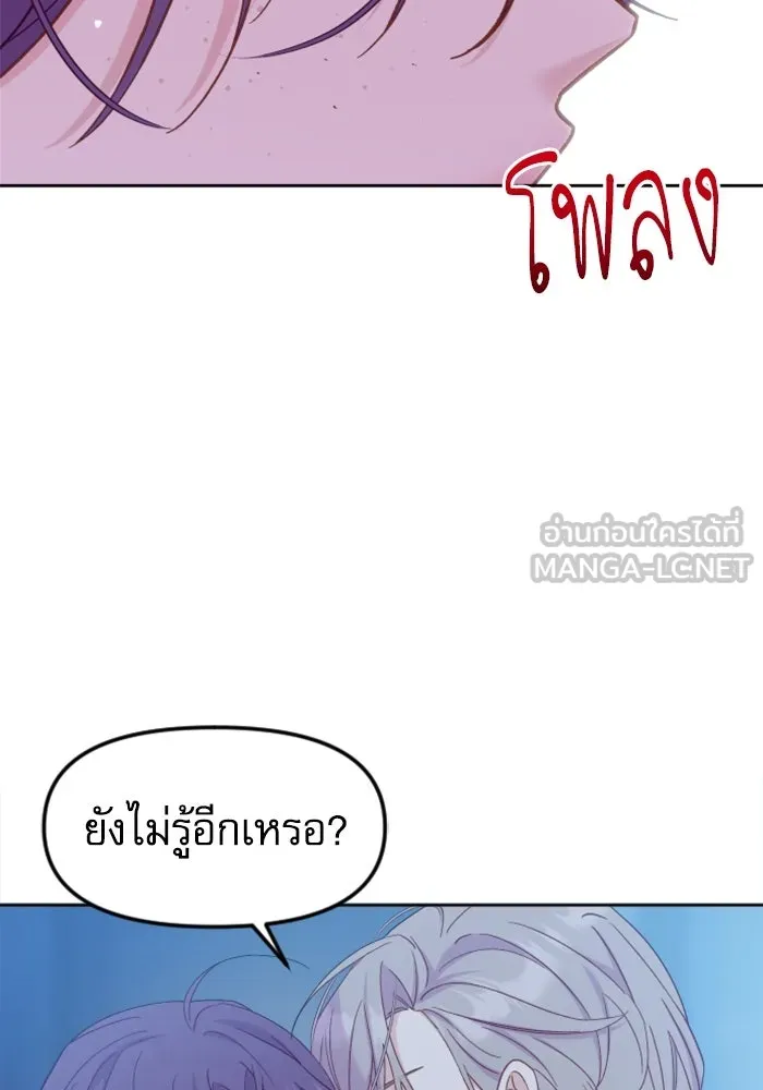 หน้า 99