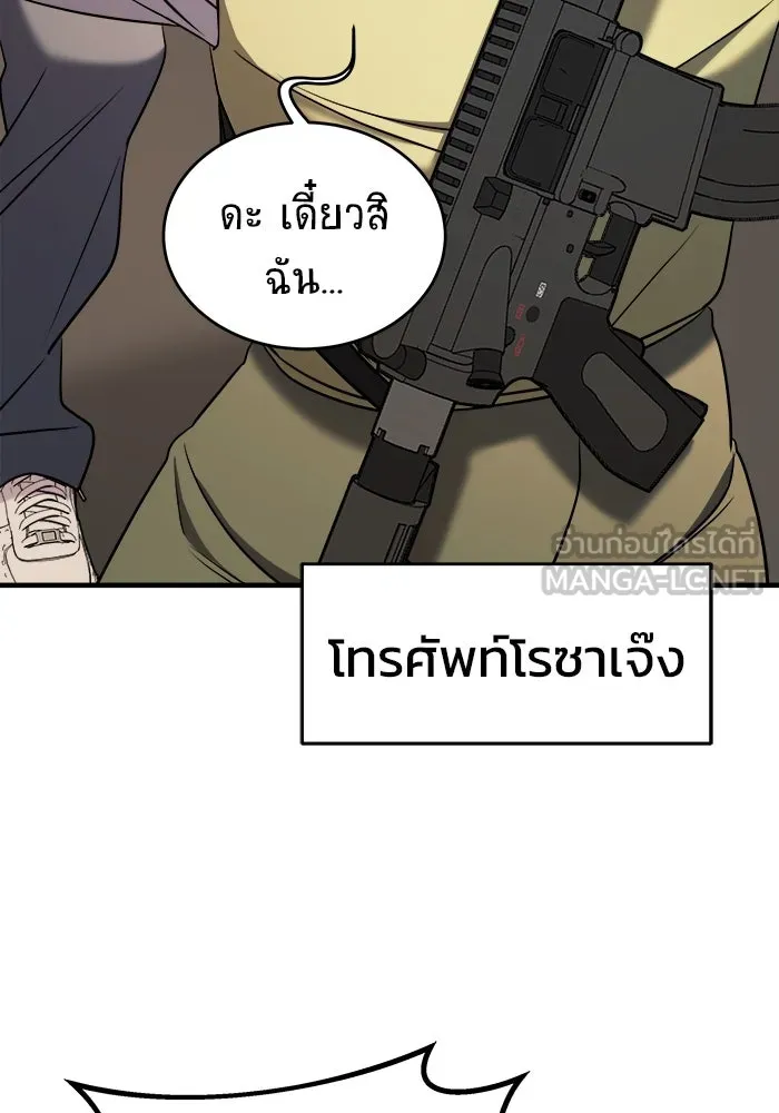 หน้า 123