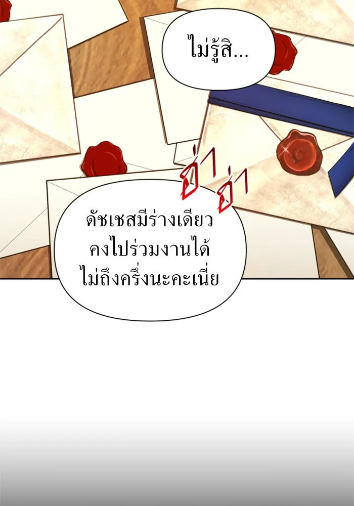 หน้า 97