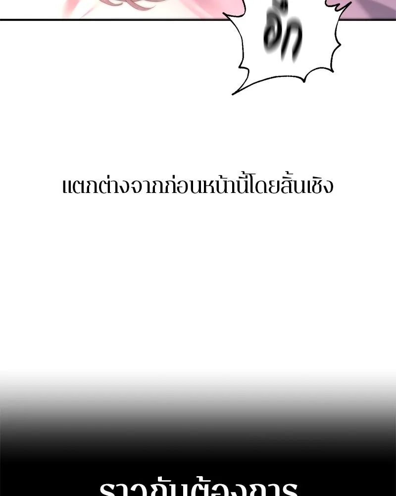 หน้า 122