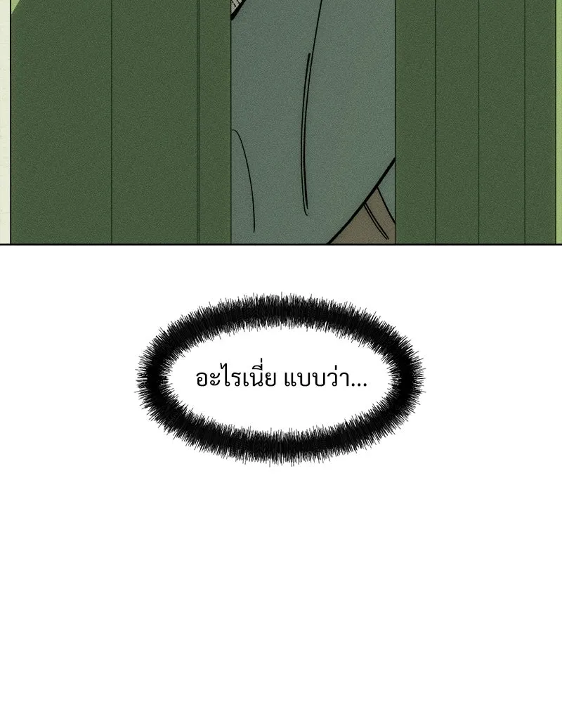 หน้า 104