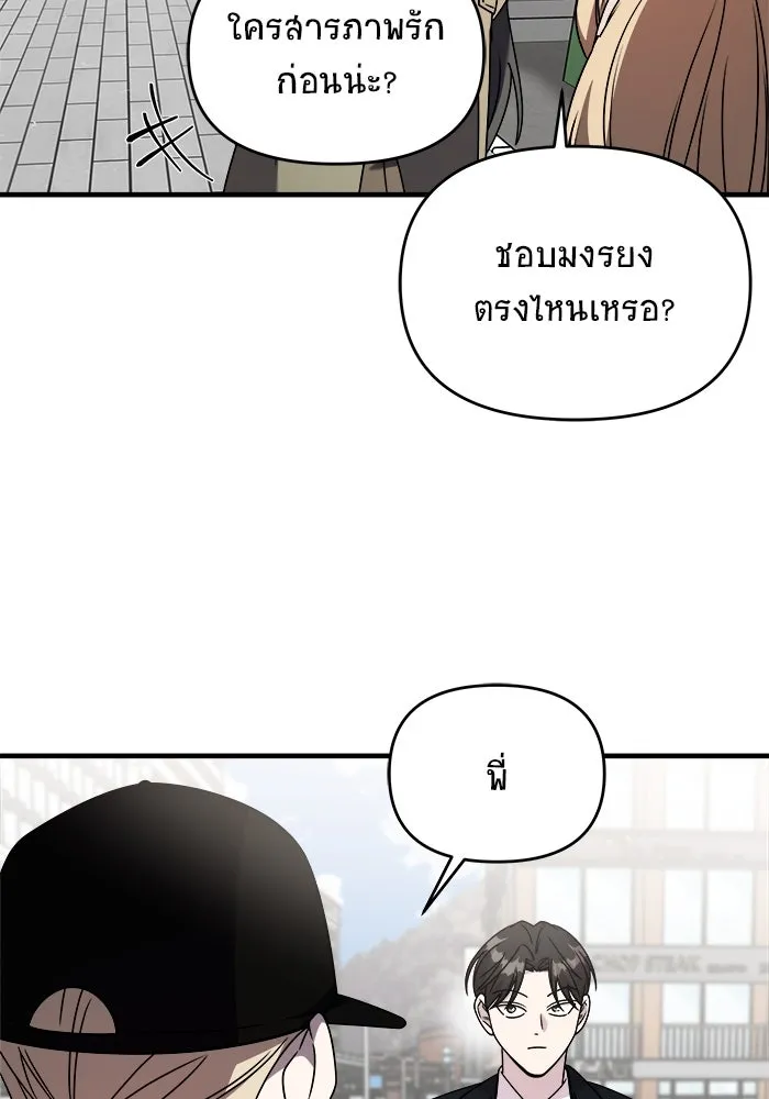 หน้า 77