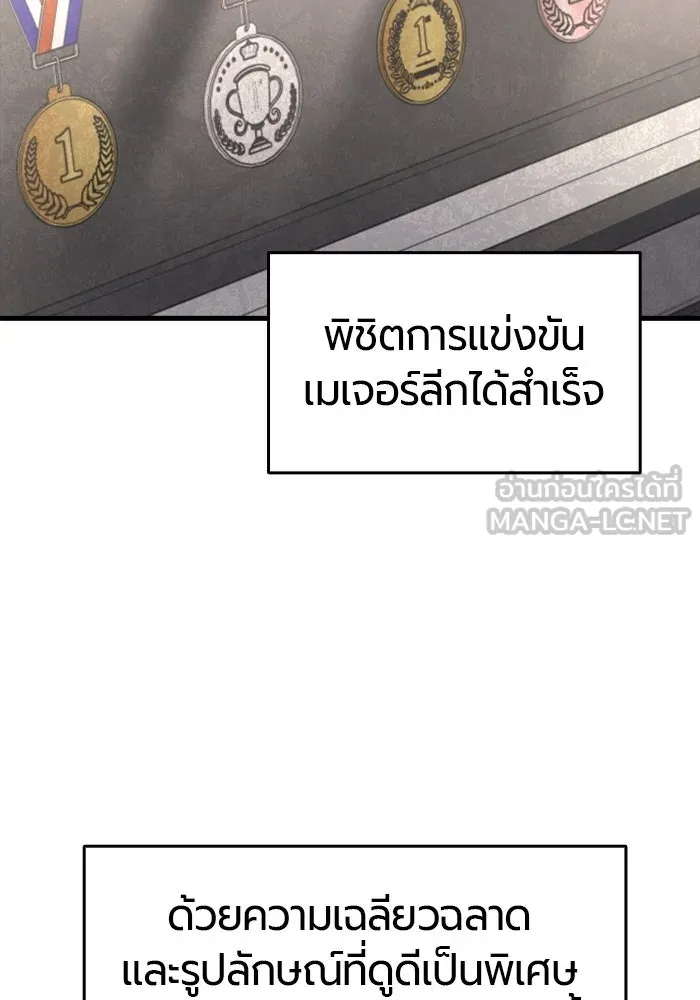หน้า 150