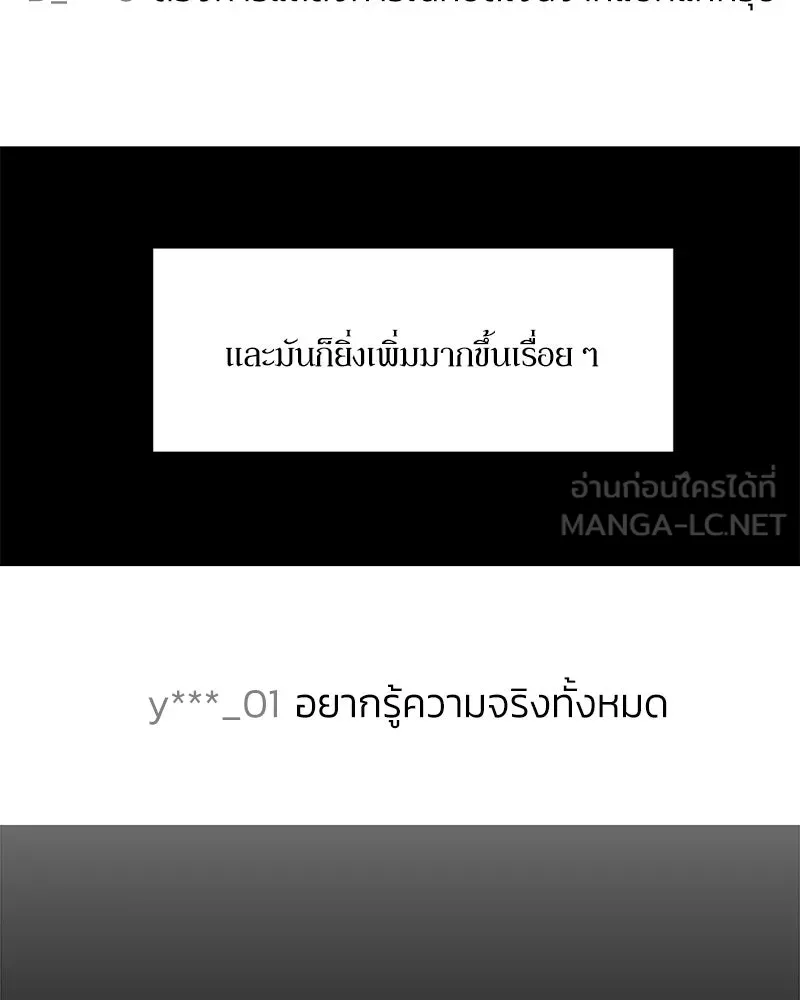 หน้า 114