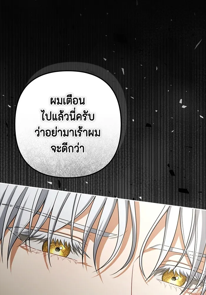 หน้า 86