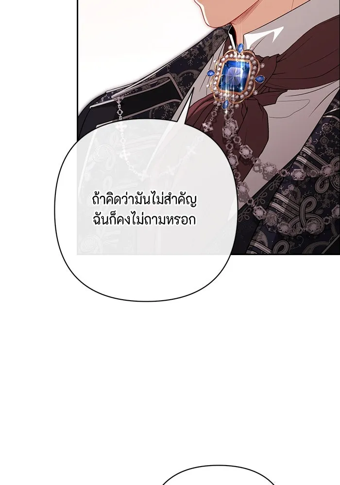 หน้า 97