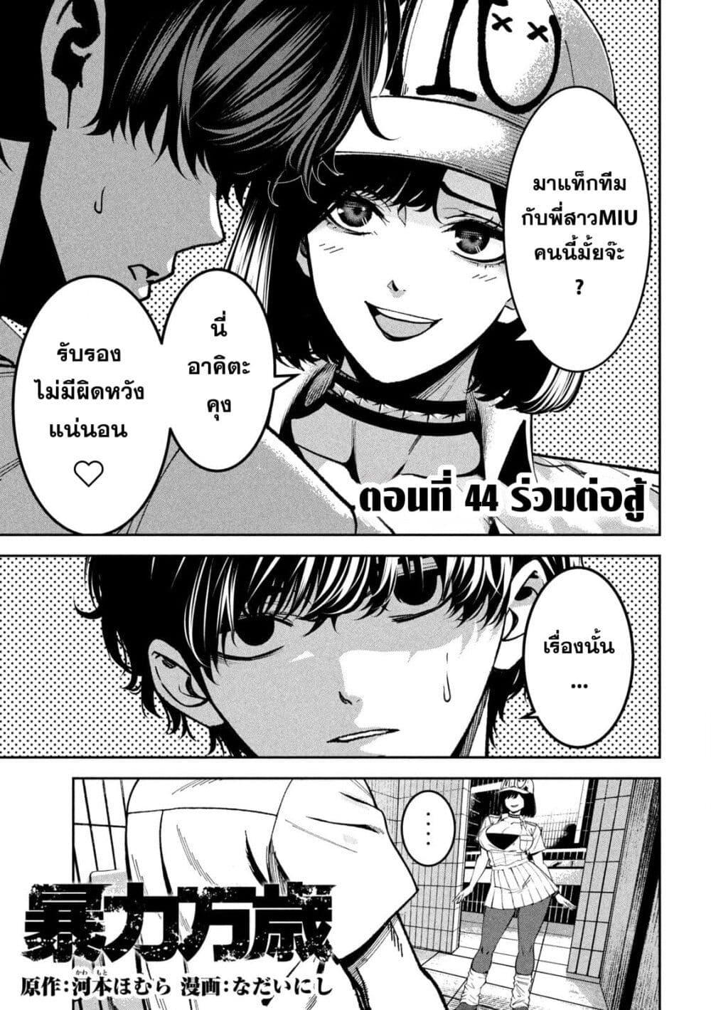 หน้า 1