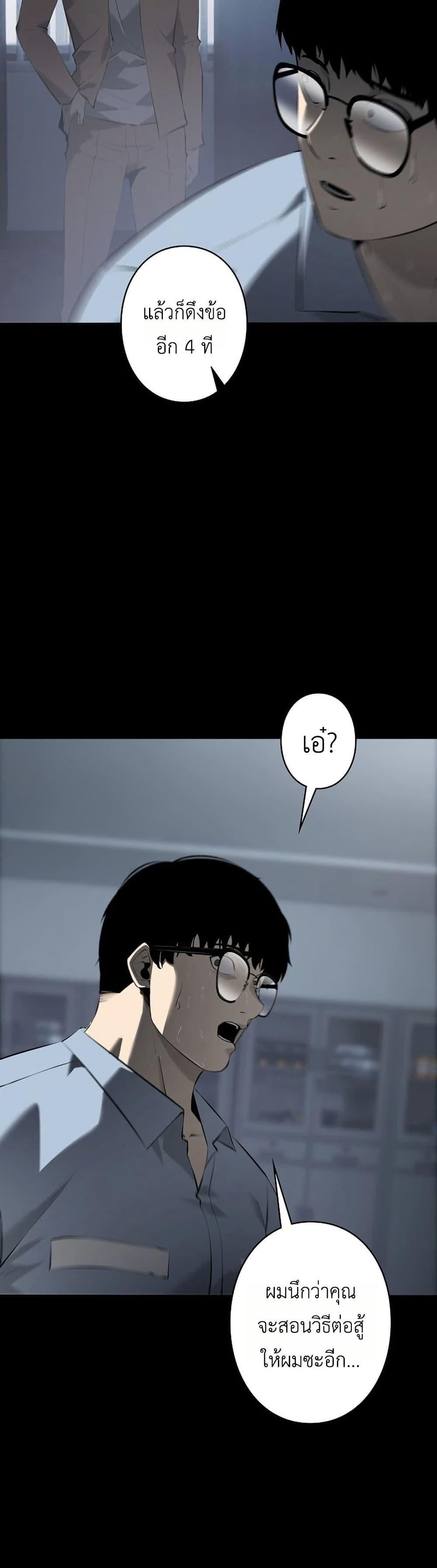 หน้า 39