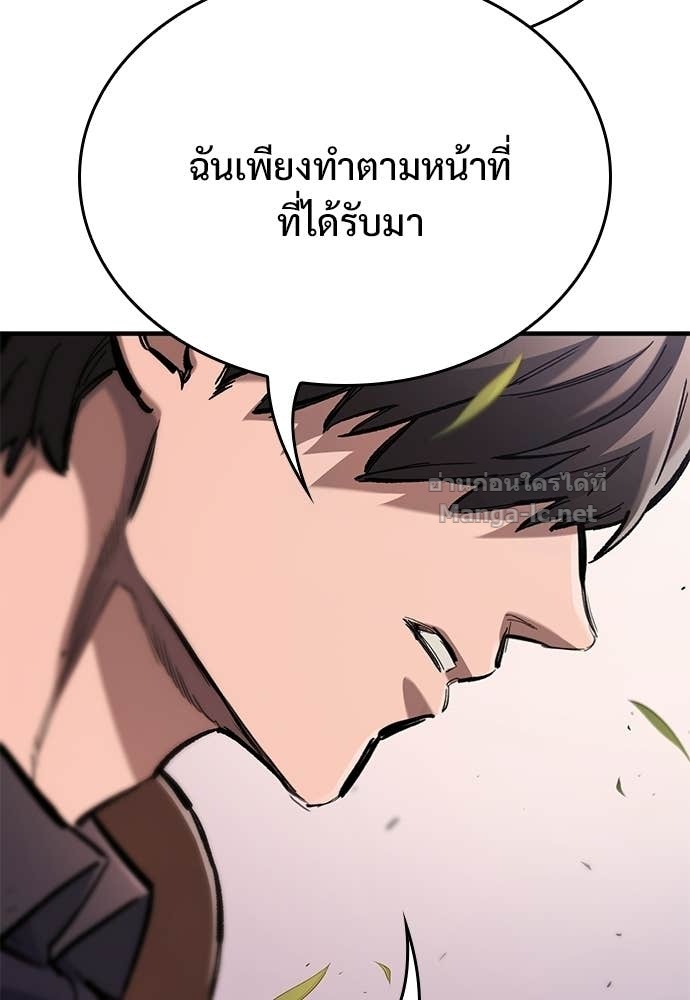 หน้า 132