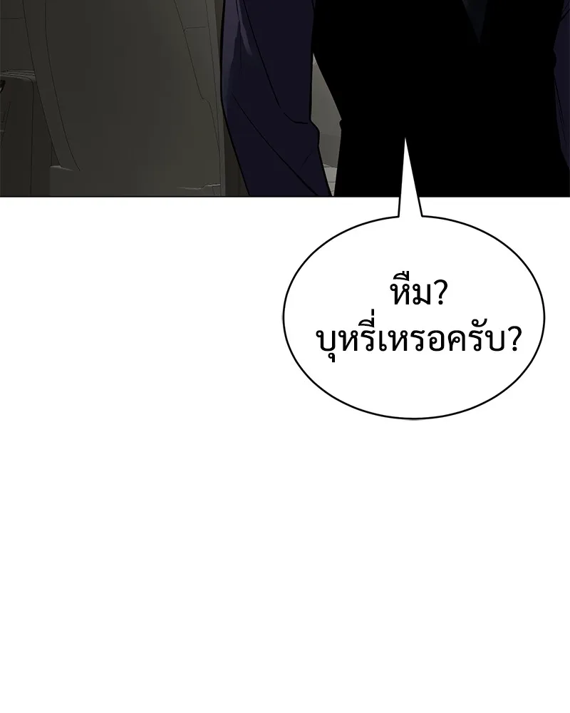 หน้า 139