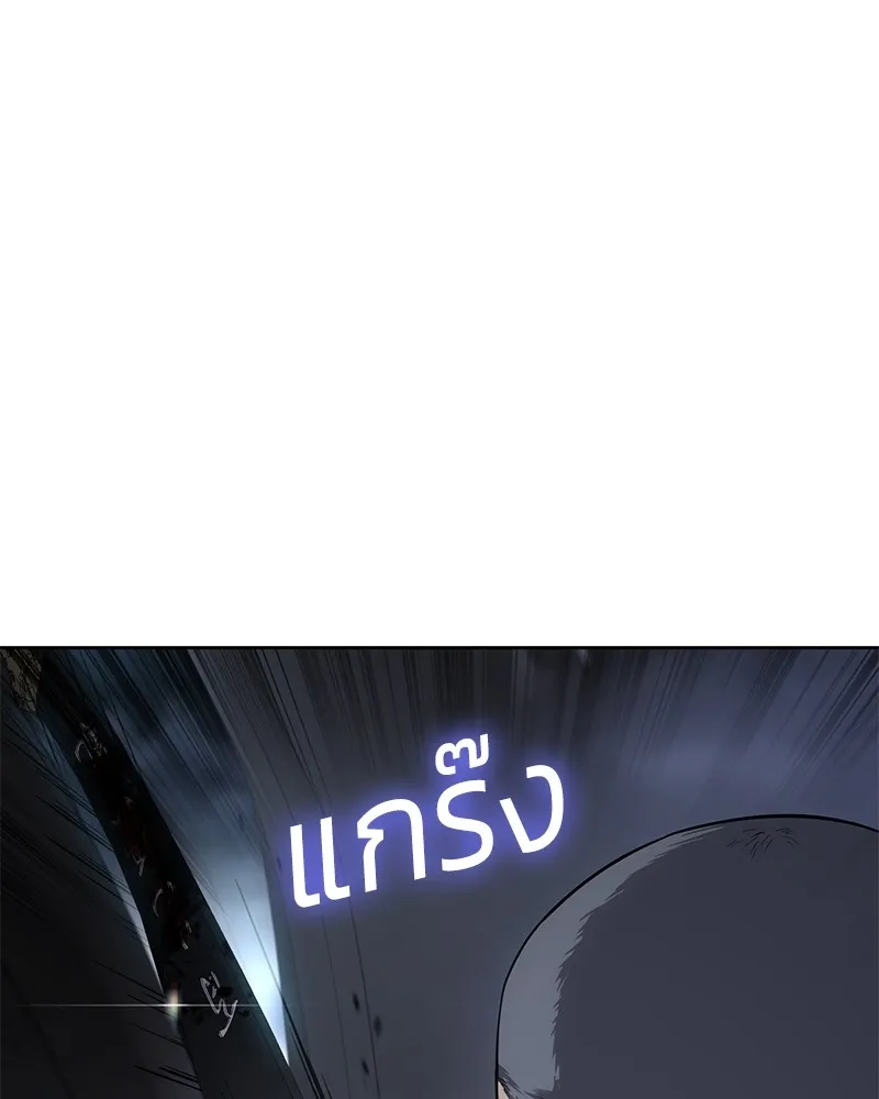 หน้า 239