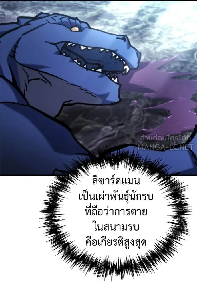 หน้า 110