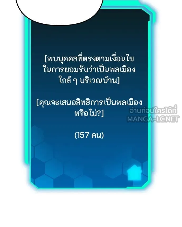 หน้า 154