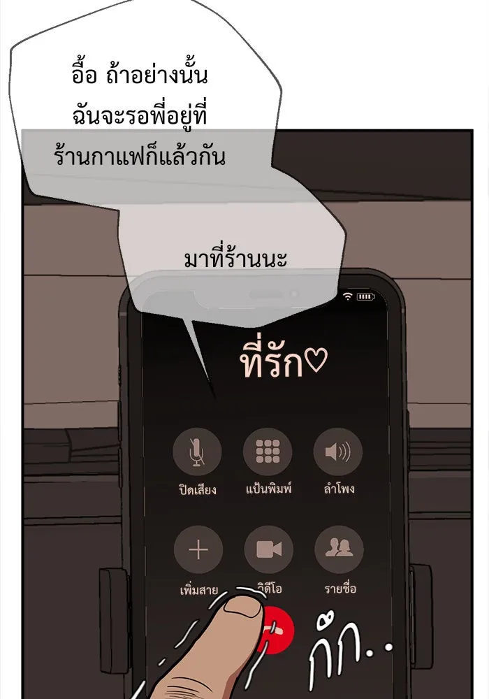 หน้า 154