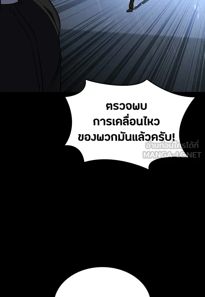หน้า 144