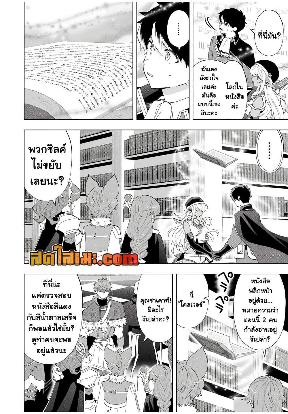 หน้า 4
