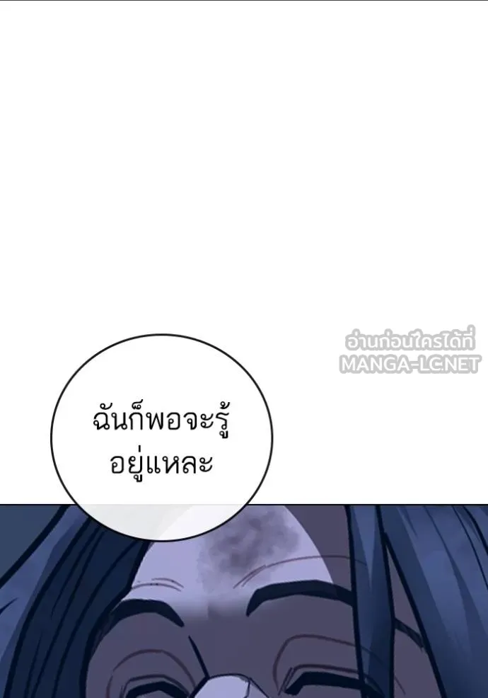 หน้า 175