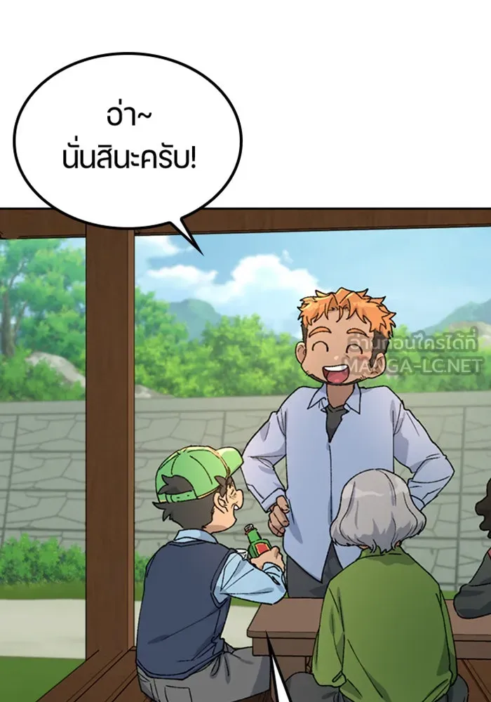 หน้า 93