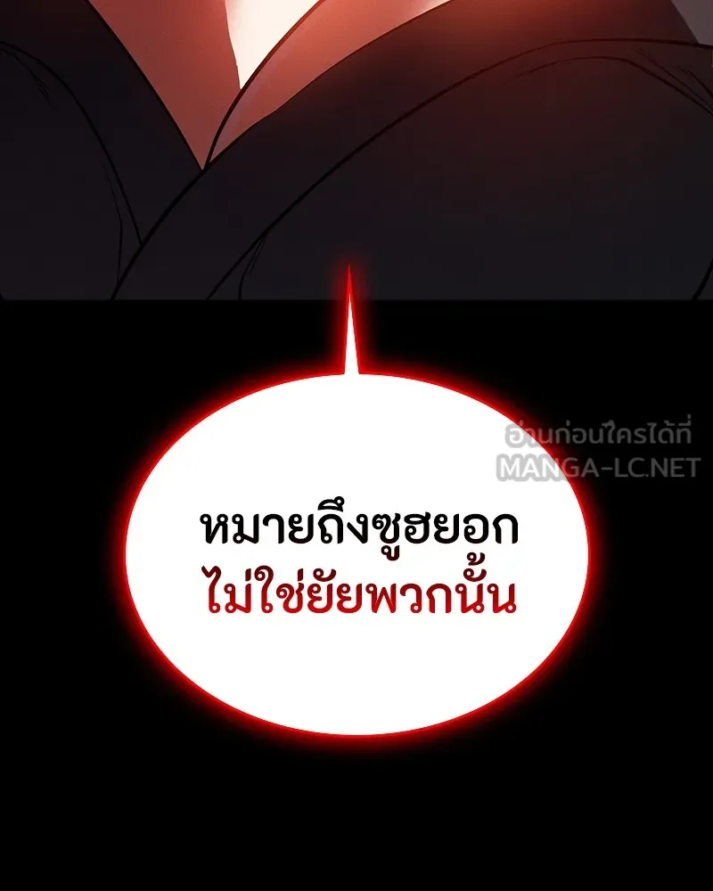 หน้า 144