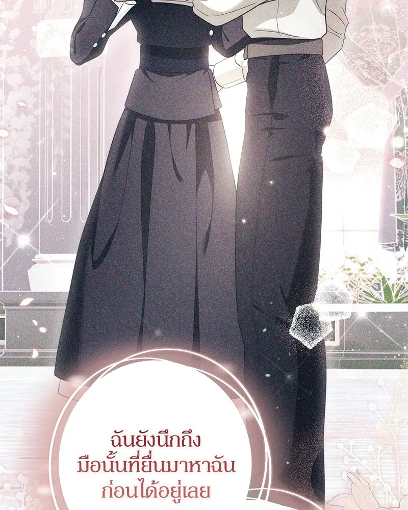หน้า 106