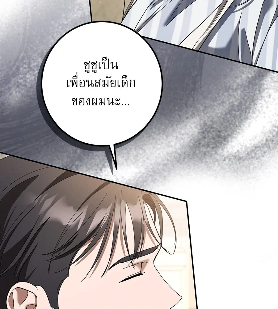 หน้า 142